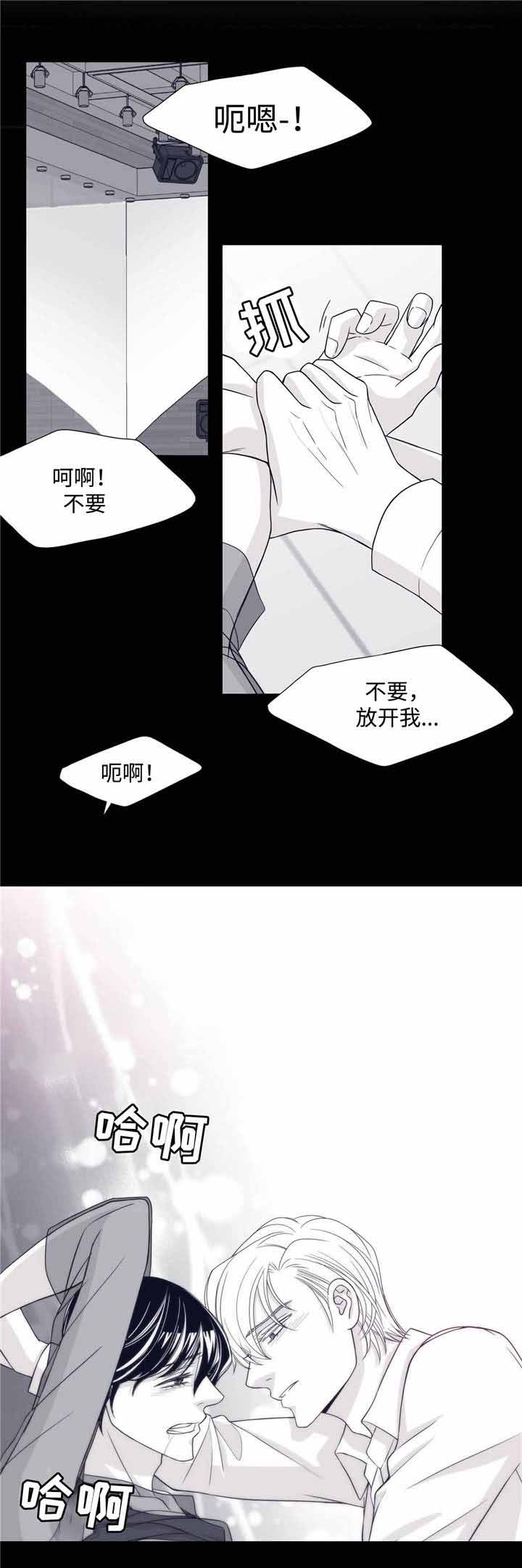 《瑞恩的选择》漫画最新章节第34话免费下拉式在线观看章节第【1】张图片