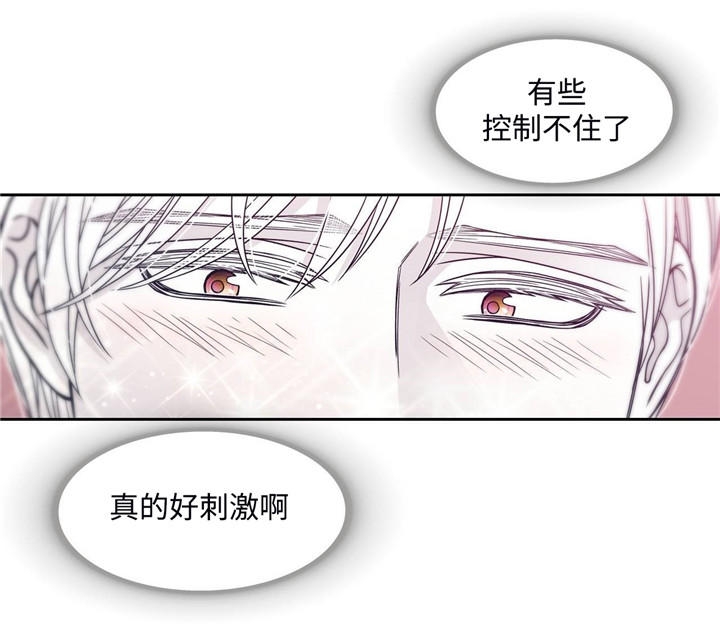 《瑞恩的选择》漫画最新章节第41话免费下拉式在线观看章节第【15】张图片