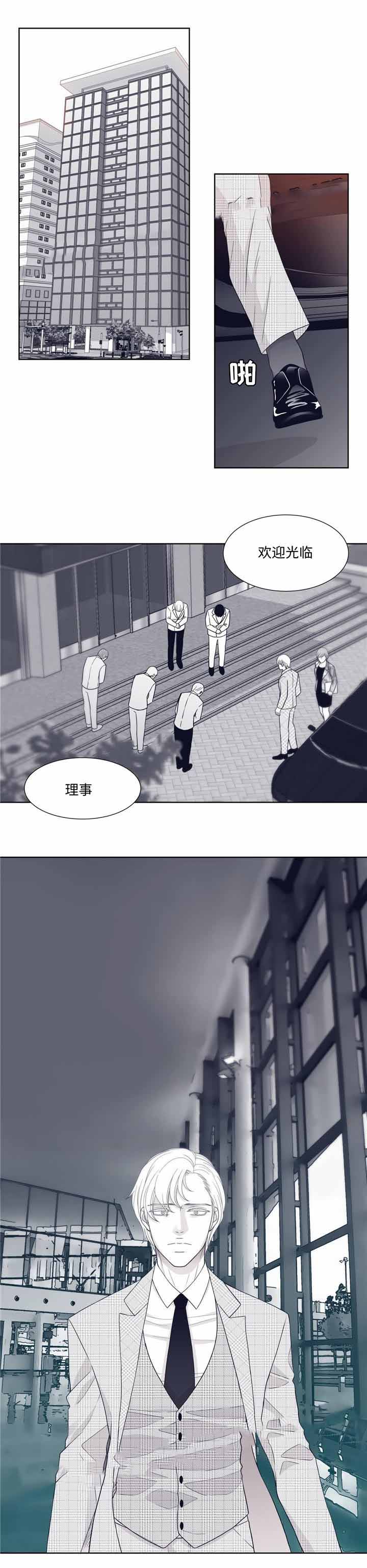 《瑞恩的选择》漫画最新章节第10话免费下拉式在线观看章节第【1】张图片