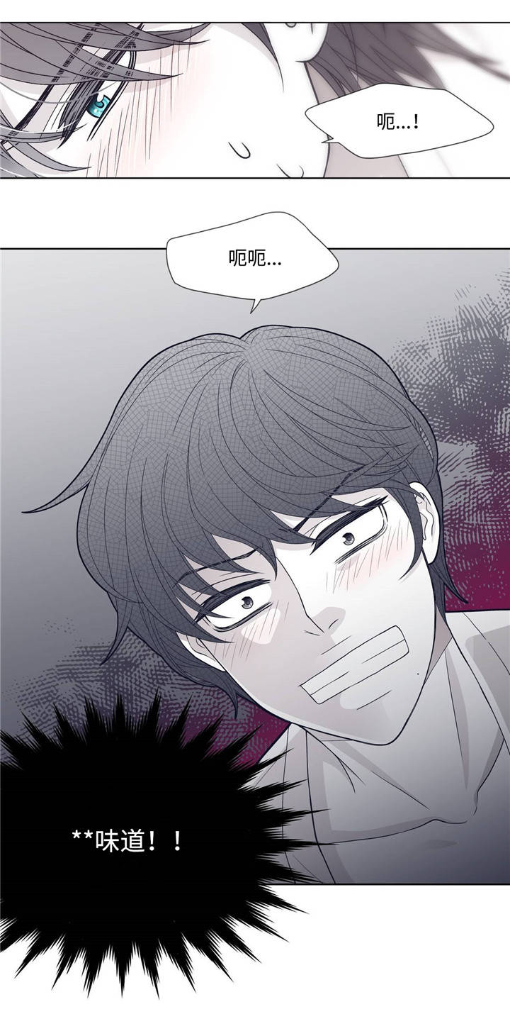 《瑞恩的选择》漫画最新章节第15话免费下拉式在线观看章节第【7】张图片