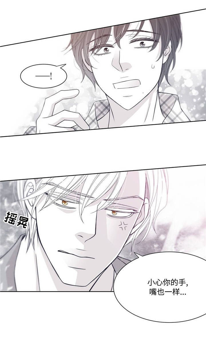 《瑞恩的选择》漫画最新章节第21话免费下拉式在线观看章节第【1】张图片