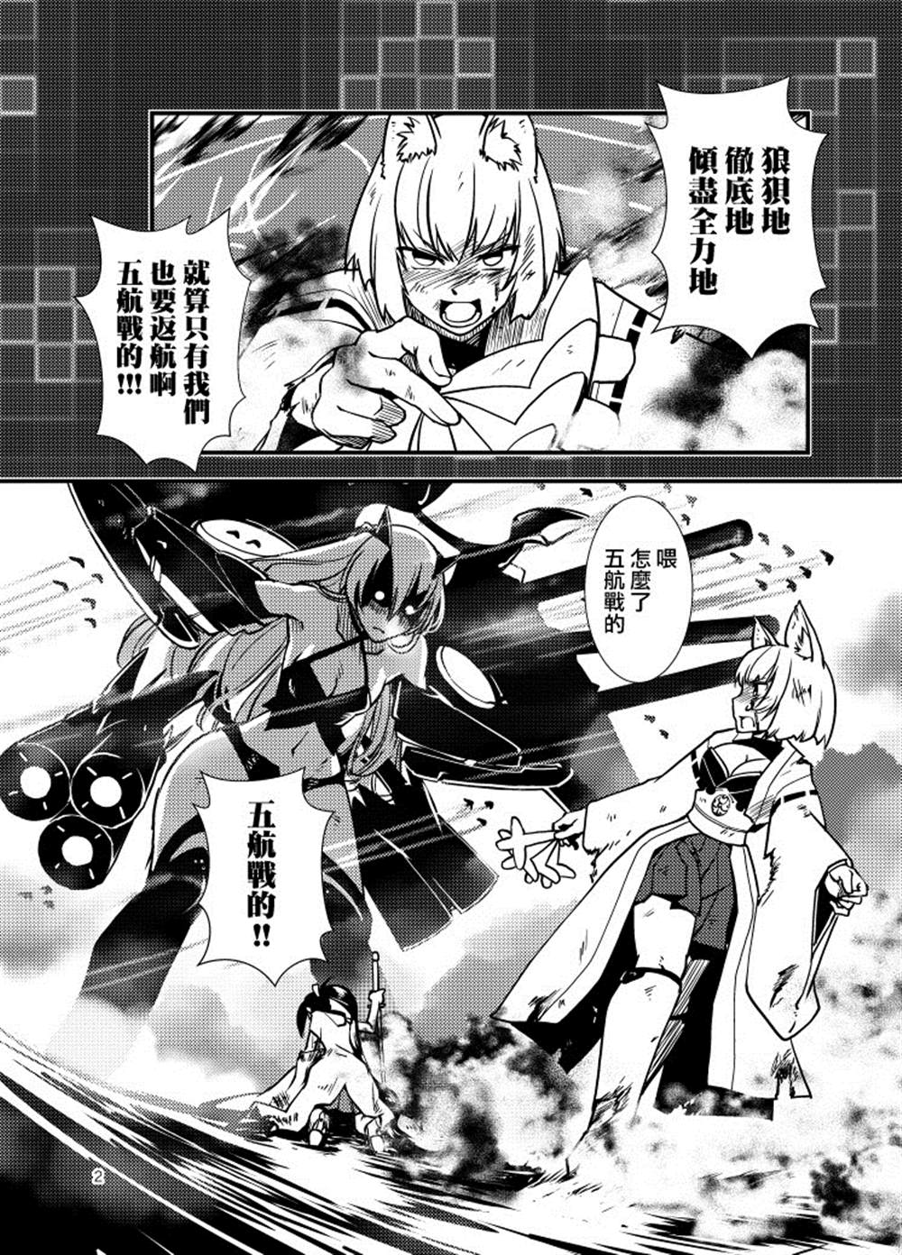 《镜花水月》漫画最新章节第1话免费下拉式在线观看章节第【4】张图片