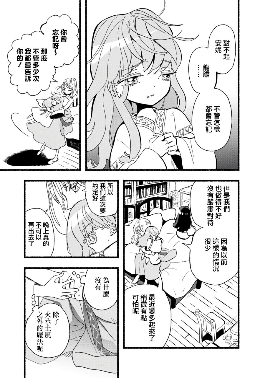 《Heavenly Blue》漫画最新章节第1话免费下拉式在线观看章节第【46】张图片