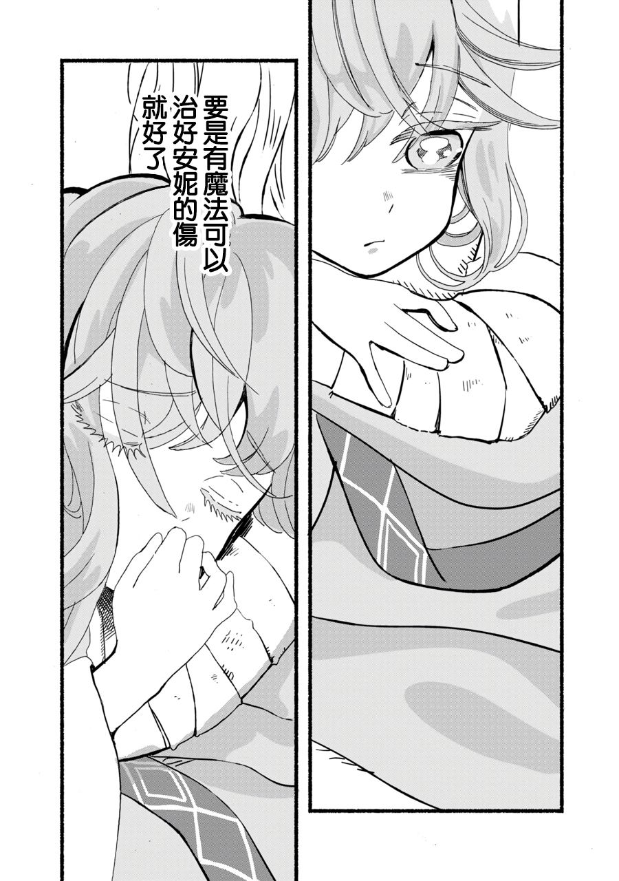 《Heavenly Blue》漫画最新章节第1话免费下拉式在线观看章节第【47】张图片