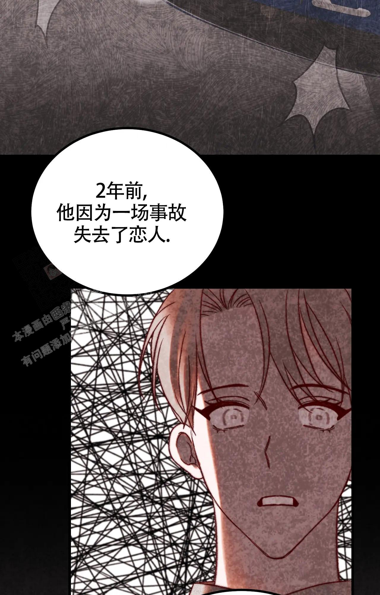 《雪后的春天》漫画最新章节第4话免费下拉式在线观看章节第【19】张图片