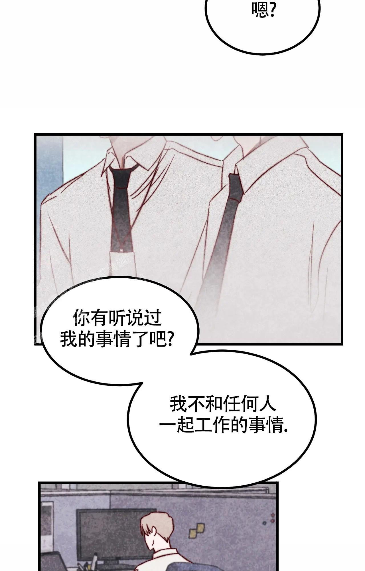 《雪后的春天》漫画最新章节第8话免费下拉式在线观看章节第【9】张图片