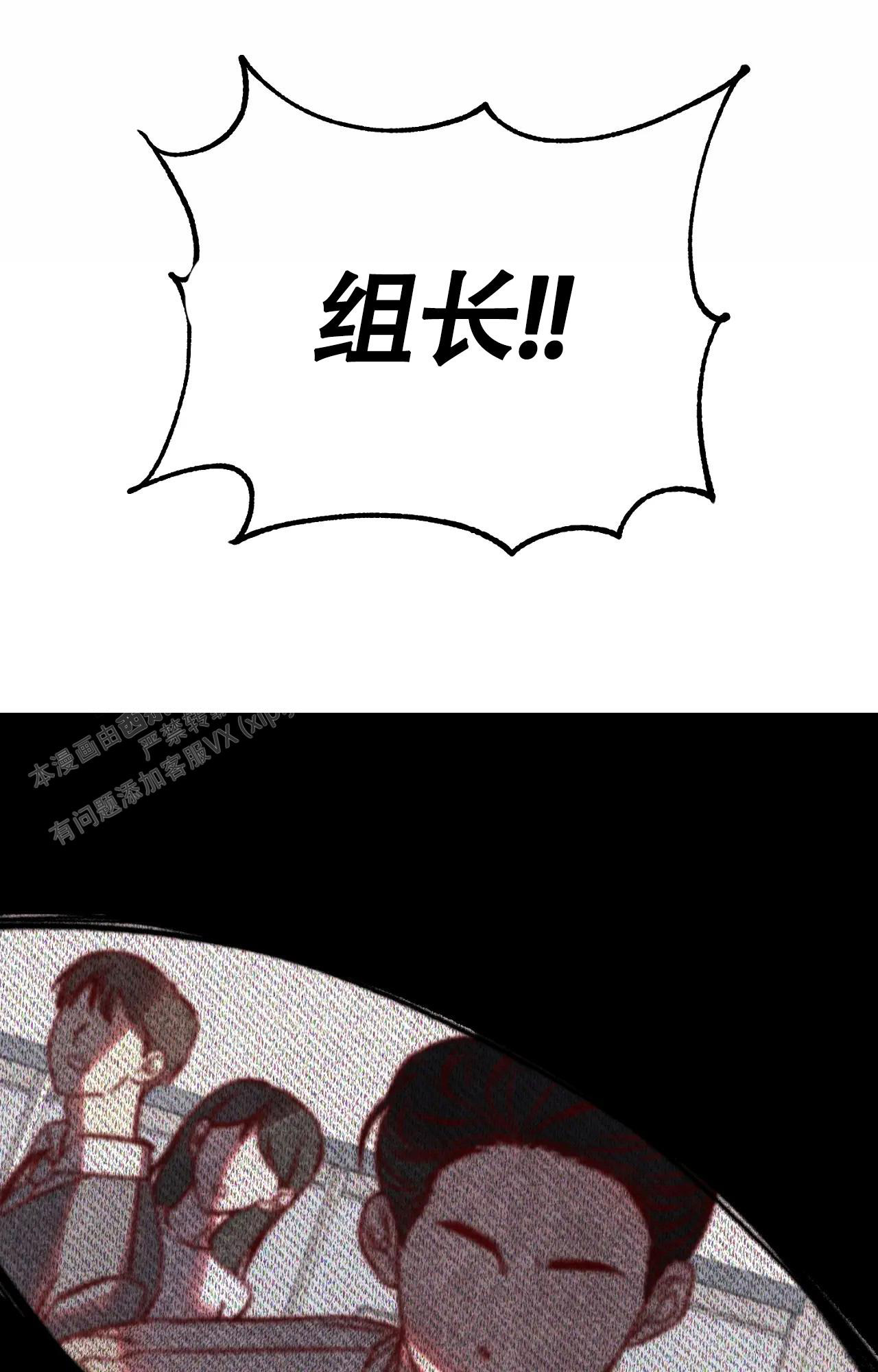 《雪后的春天》漫画最新章节第10话免费下拉式在线观看章节第【17】张图片