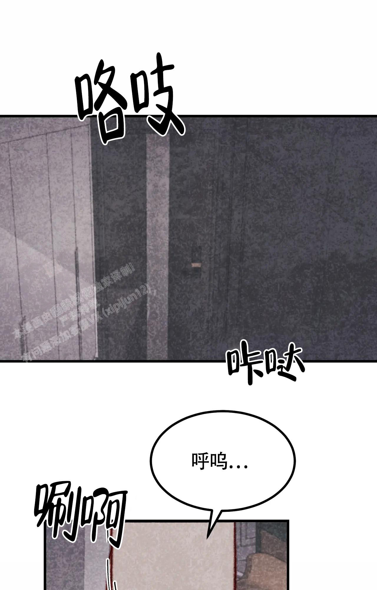 《雪后的春天》漫画最新章节第8话免费下拉式在线观看章节第【22】张图片