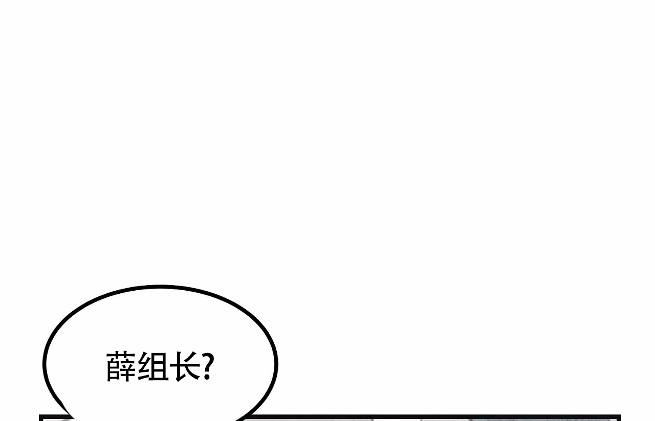 《雪后的春天》漫画最新章节第3话免费下拉式在线观看章节第【20】张图片