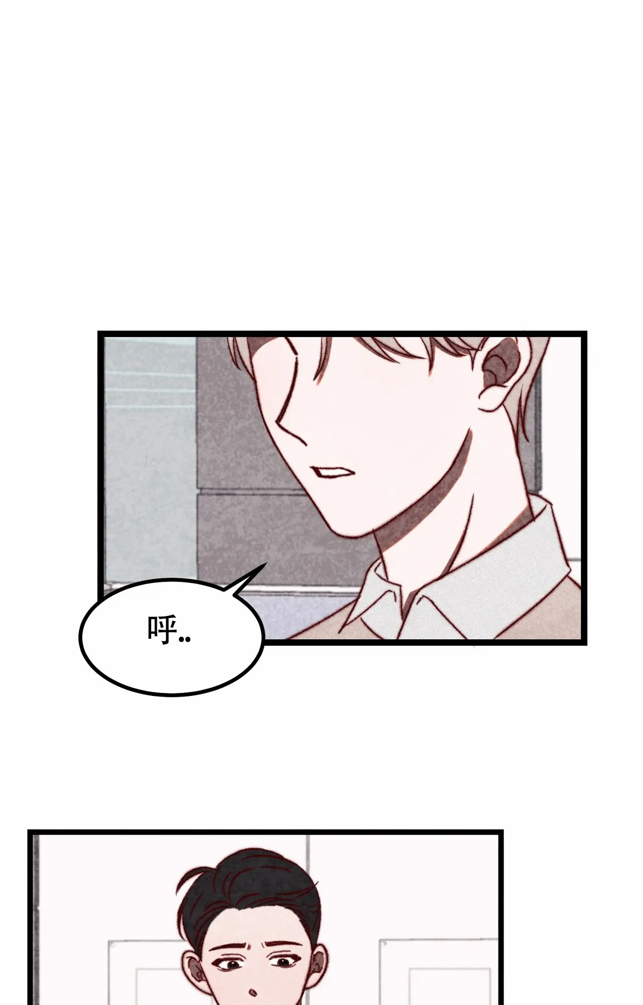 《雪后的春天》漫画最新章节第3话免费下拉式在线观看章节第【29】张图片