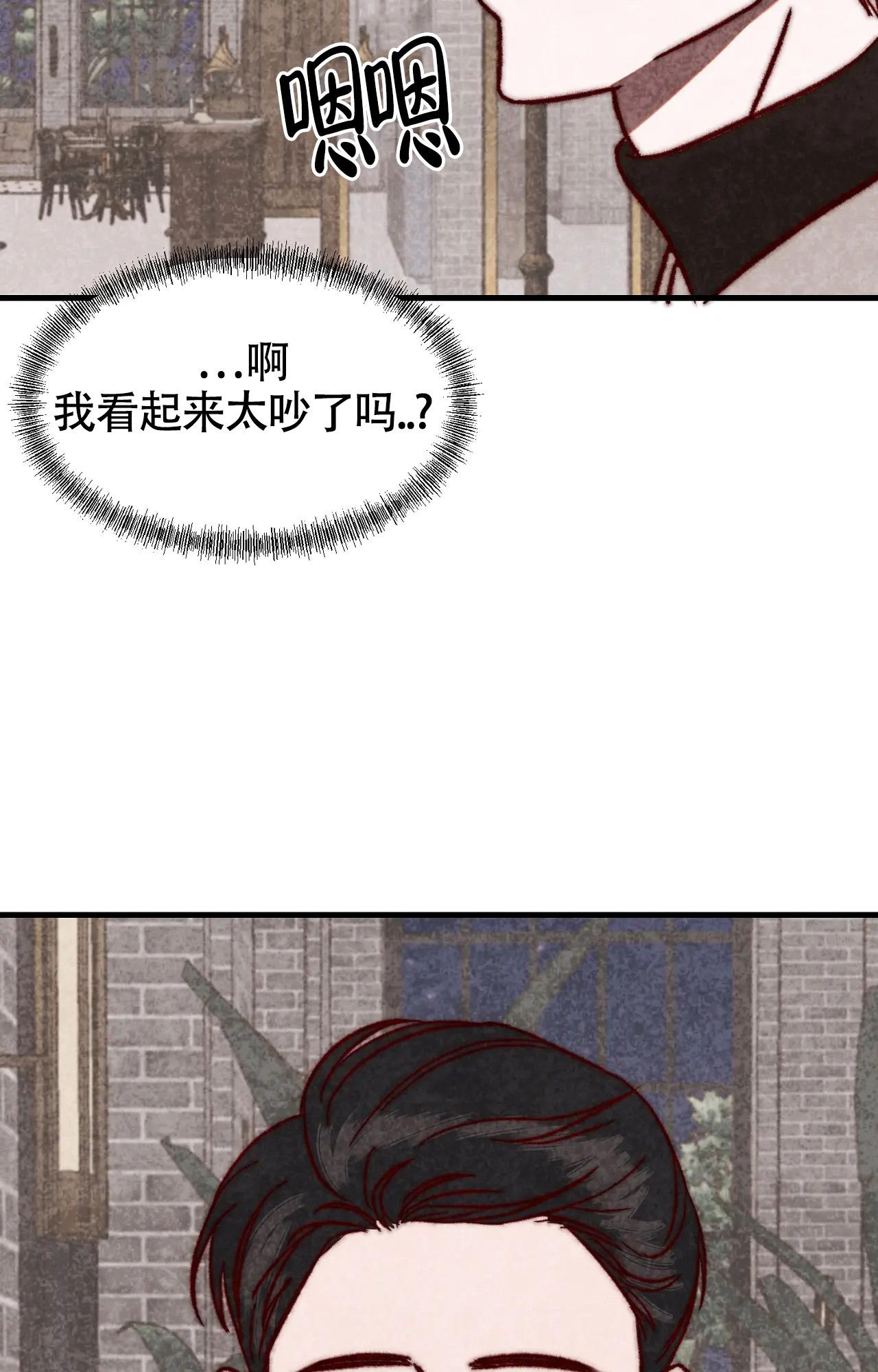 《雪后的春天》漫画最新章节第6话免费下拉式在线观看章节第【9】张图片