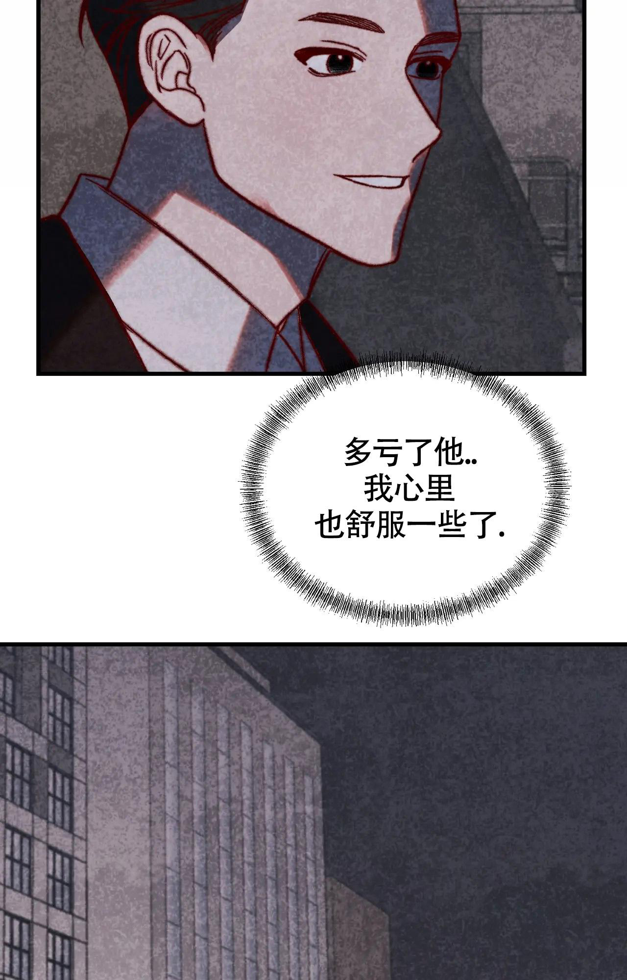 《雪后的春天》漫画最新章节第7话免费下拉式在线观看章节第【21】张图片