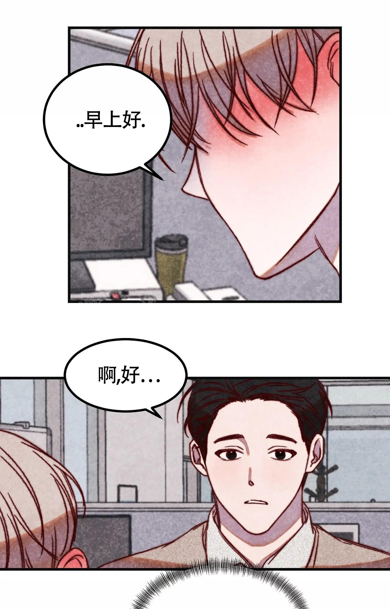 《雪后的春天》漫画最新章节第9话免费下拉式在线观看章节第【21】张图片