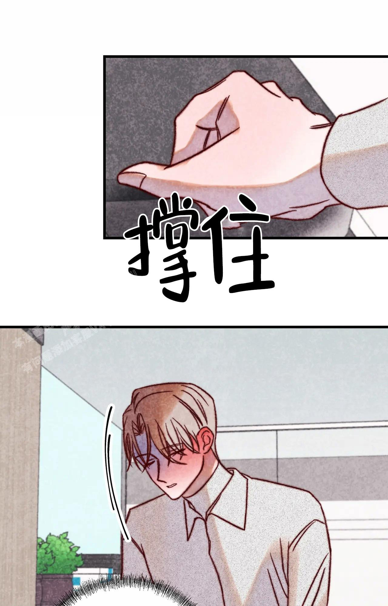 《雪后的春天》漫画最新章节第10话免费下拉式在线观看章节第【1】张图片