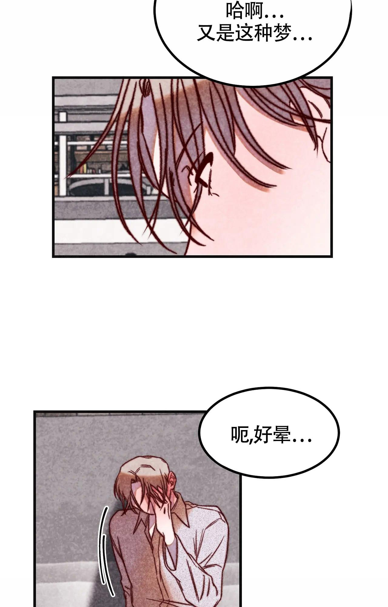 《雪后的春天》漫画最新章节第9话免费下拉式在线观看章节第【11】张图片