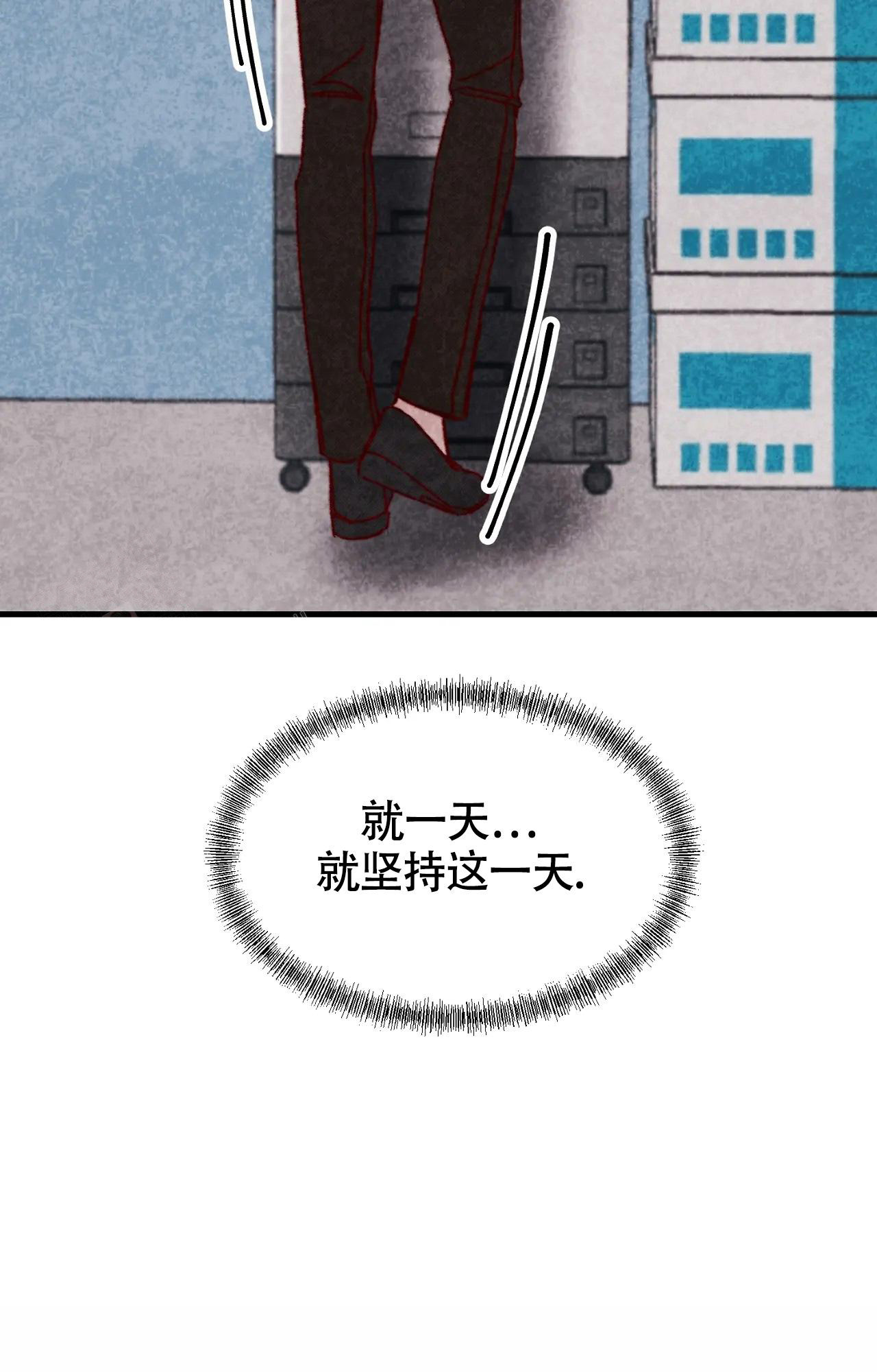 《雪后的春天》漫画最新章节第10话免费下拉式在线观看章节第【6】张图片