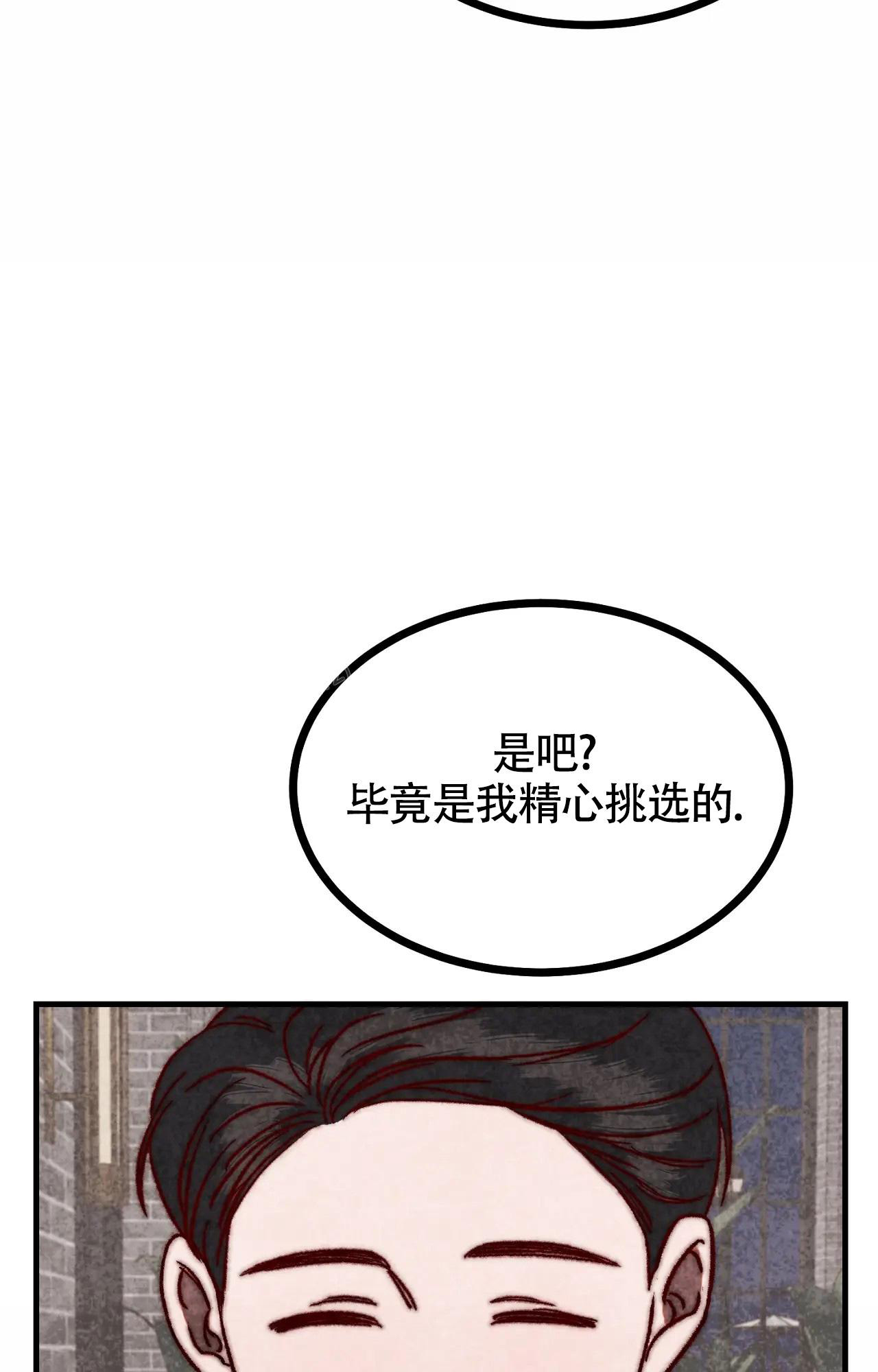 《雪后的春天》漫画最新章节第6话免费下拉式在线观看章节第【7】张图片