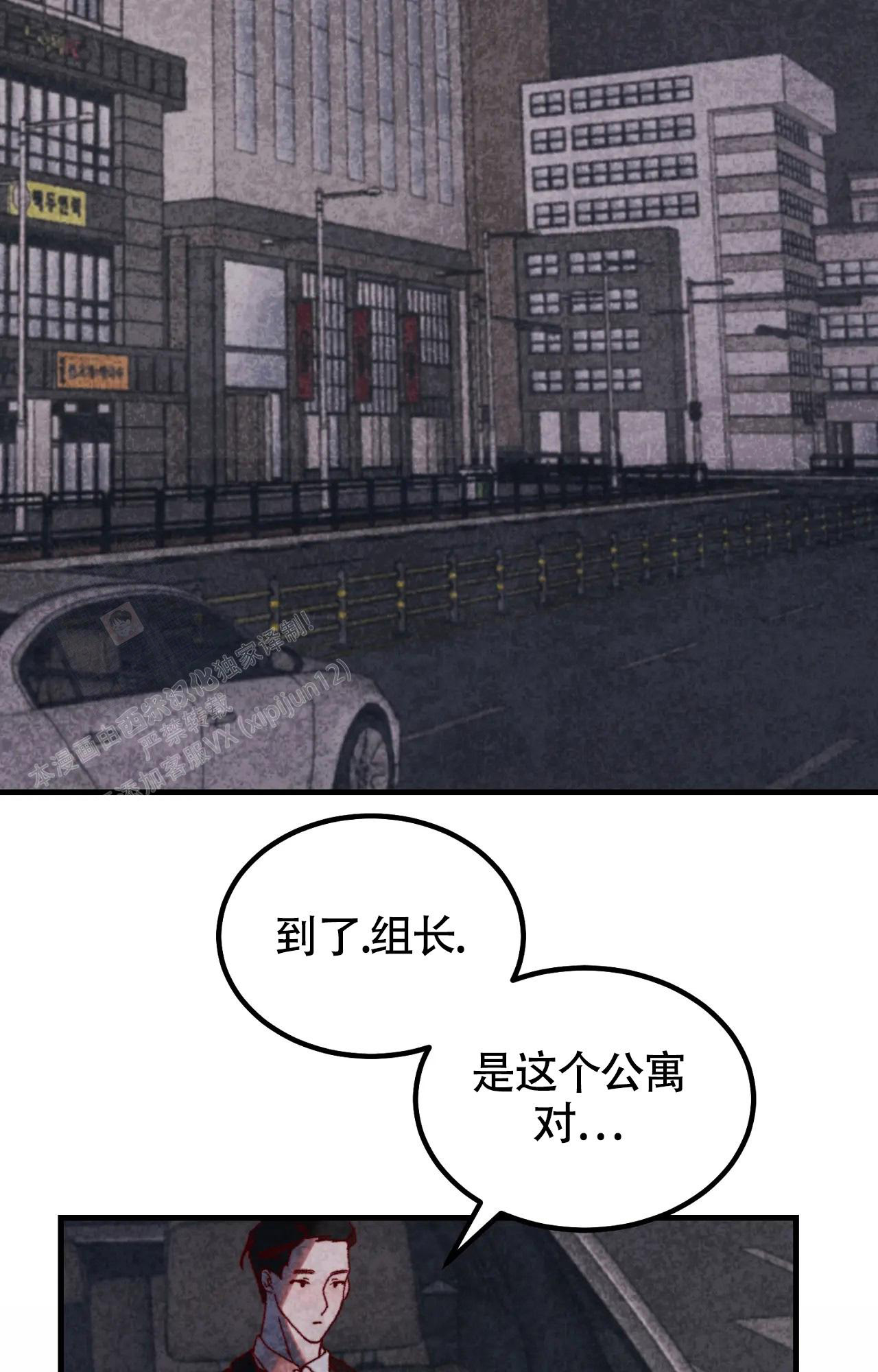 《雪后的春天》漫画最新章节第7话免费下拉式在线观看章节第【22】张图片