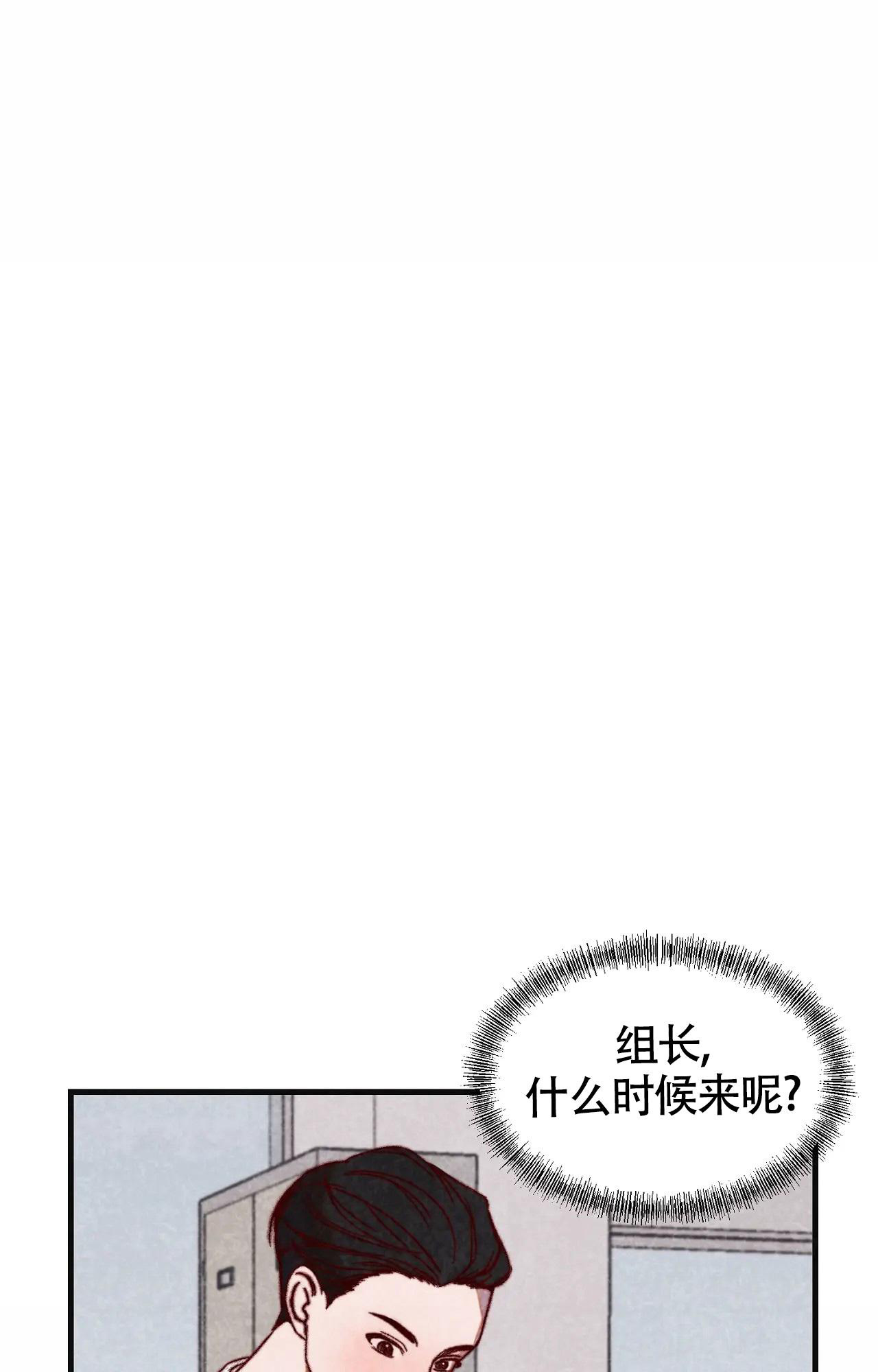 《雪后的春天》漫画最新章节第9话免费下拉式在线观看章节第【16】张图片