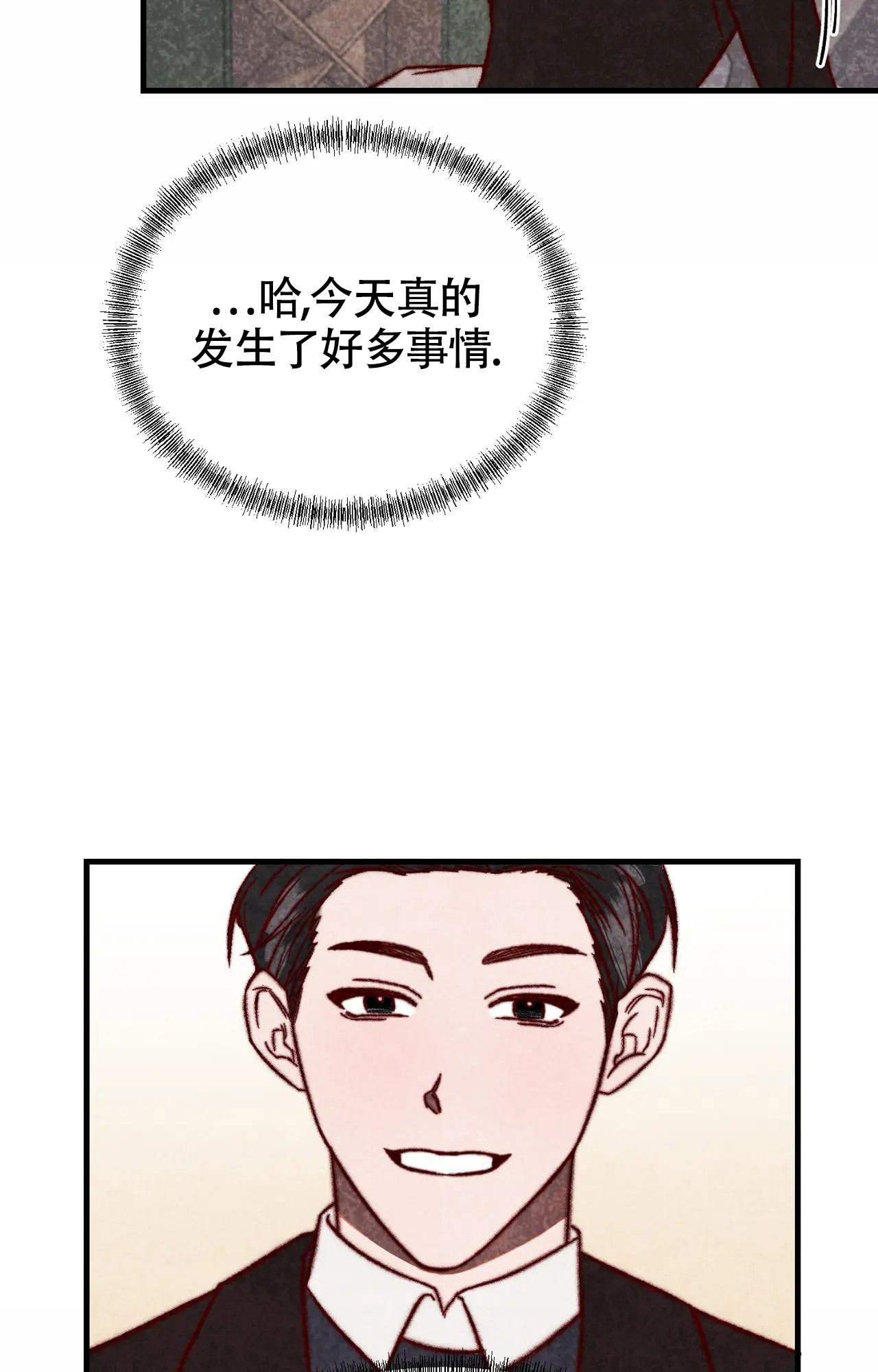 《雪后的春天》漫画最新章节第8话免费下拉式在线观看章节第【24】张图片