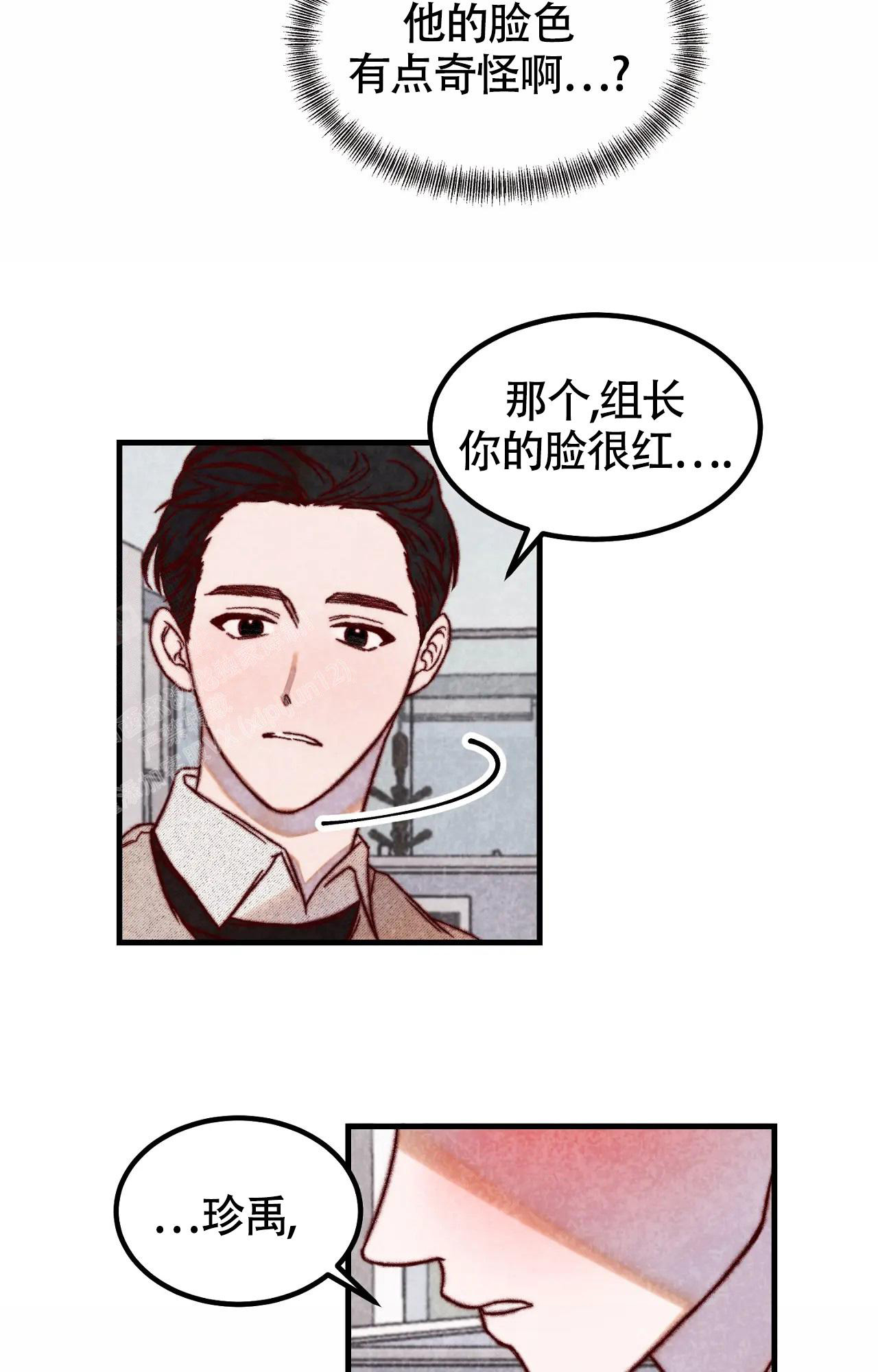 《雪后的春天》漫画最新章节第9话免费下拉式在线观看章节第【22】张图片