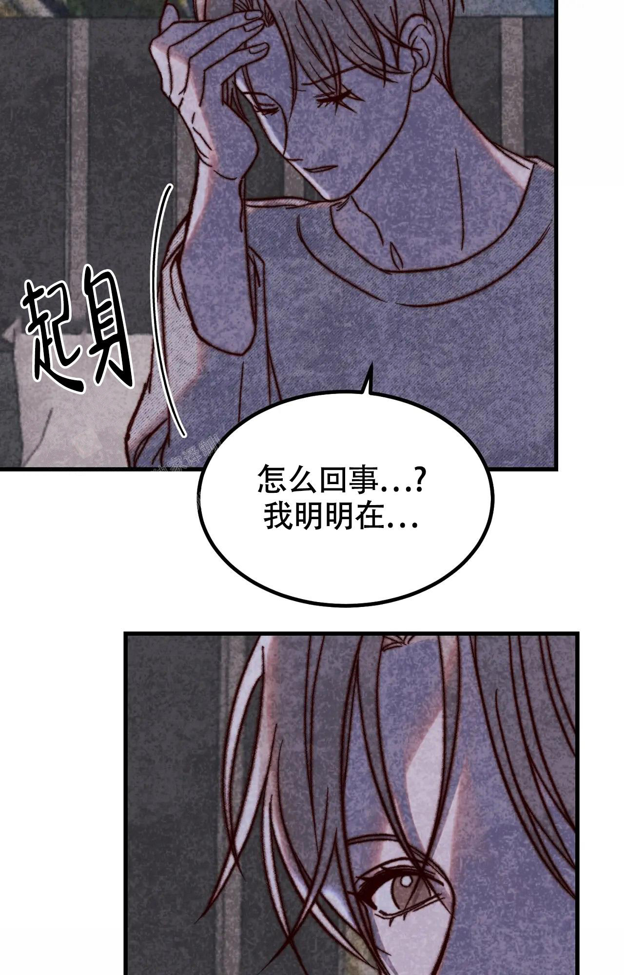 《雪后的春天》漫画最新章节第10话免费下拉式在线观看章节第【22】张图片