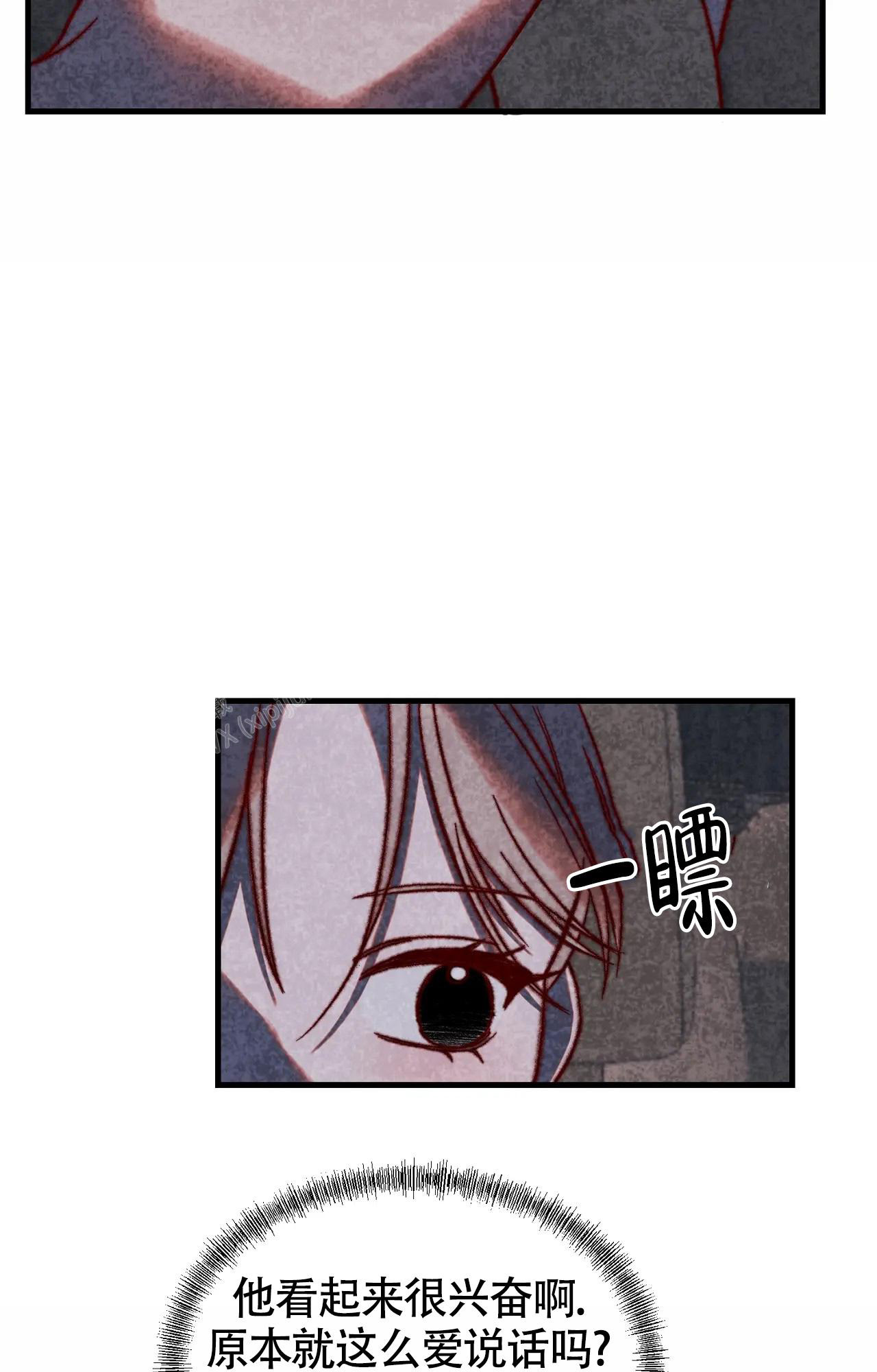 《雪后的春天》漫画最新章节第7话免费下拉式在线观看章节第【19】张图片