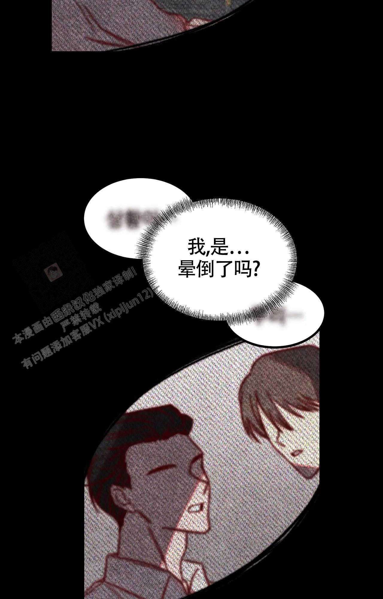 《雪后的春天》漫画最新章节第10话免费下拉式在线观看章节第【19】张图片