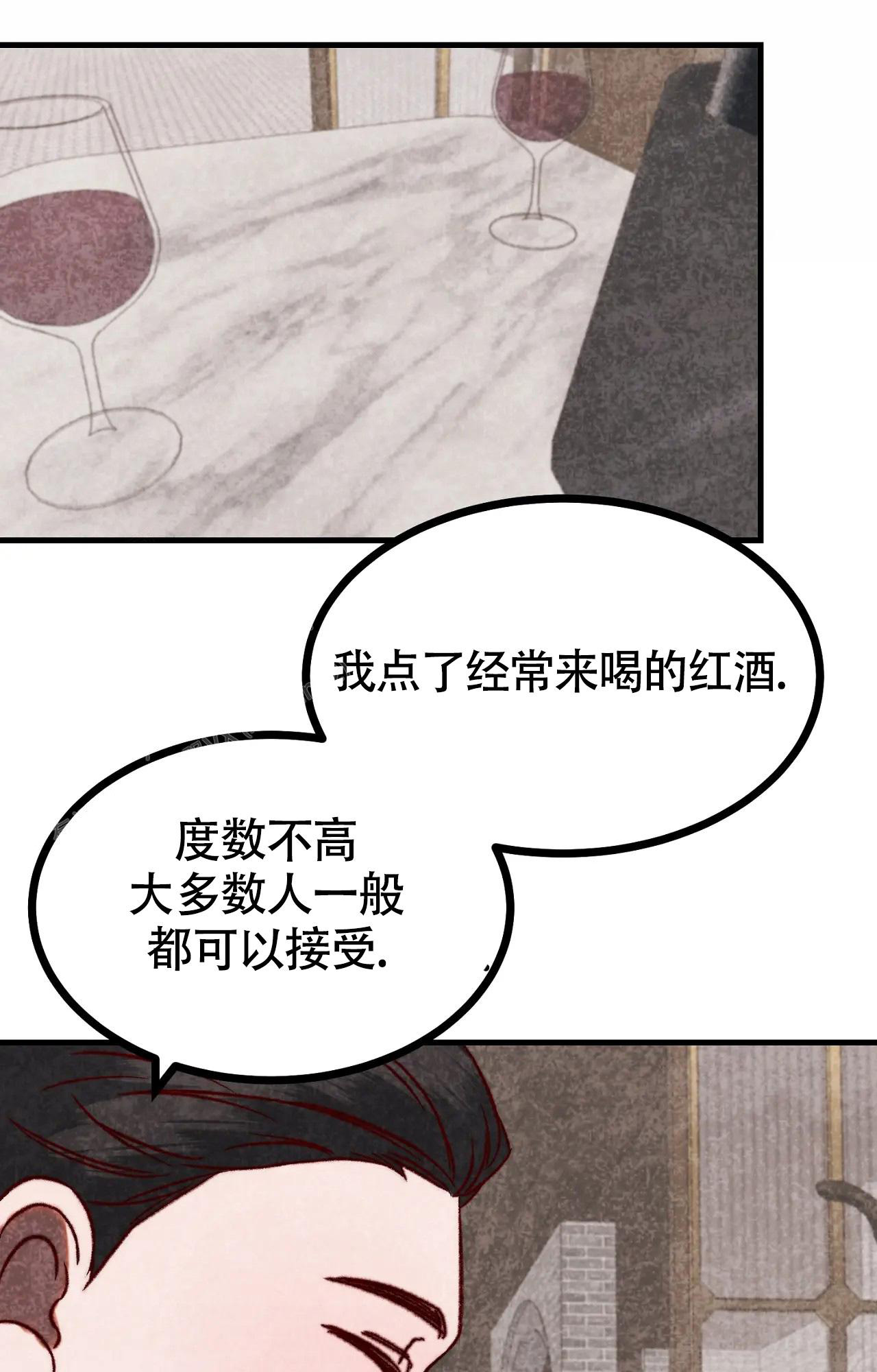 《雪后的春天》漫画最新章节第6话免费下拉式在线观看章节第【1】张图片