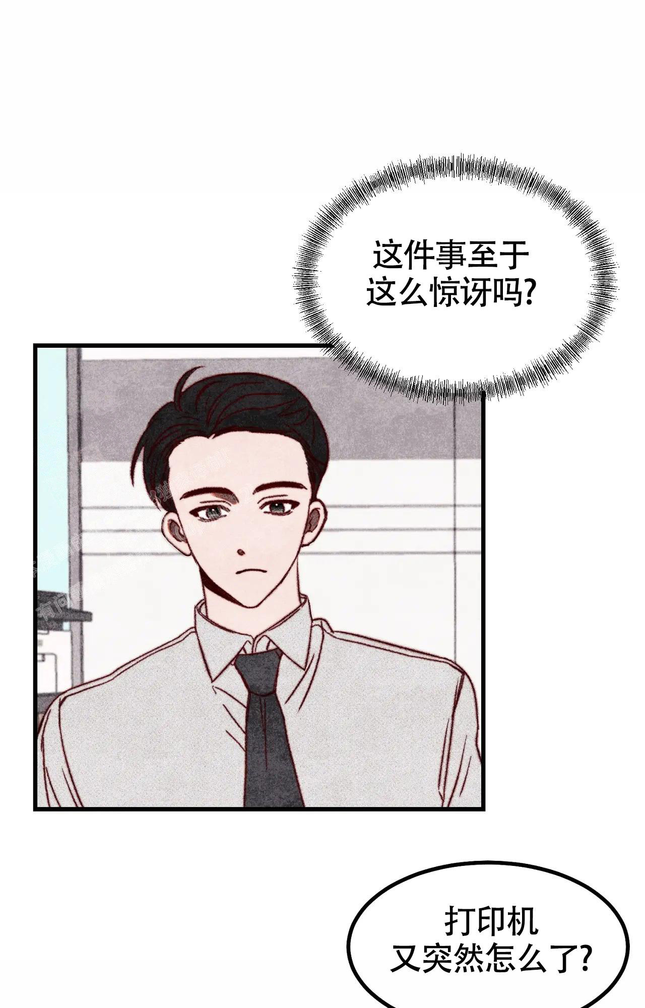 《雪后的春天》漫画最新章节第4话免费下拉式在线观看章节第【12】张图片