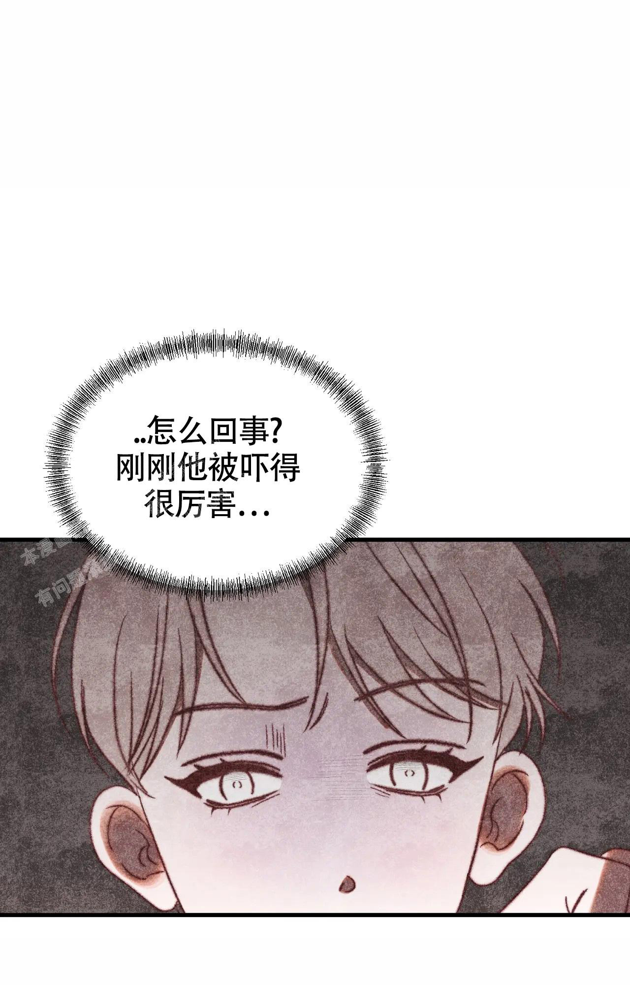 《雪后的春天》漫画最新章节第4话免费下拉式在线观看章节第【11】张图片