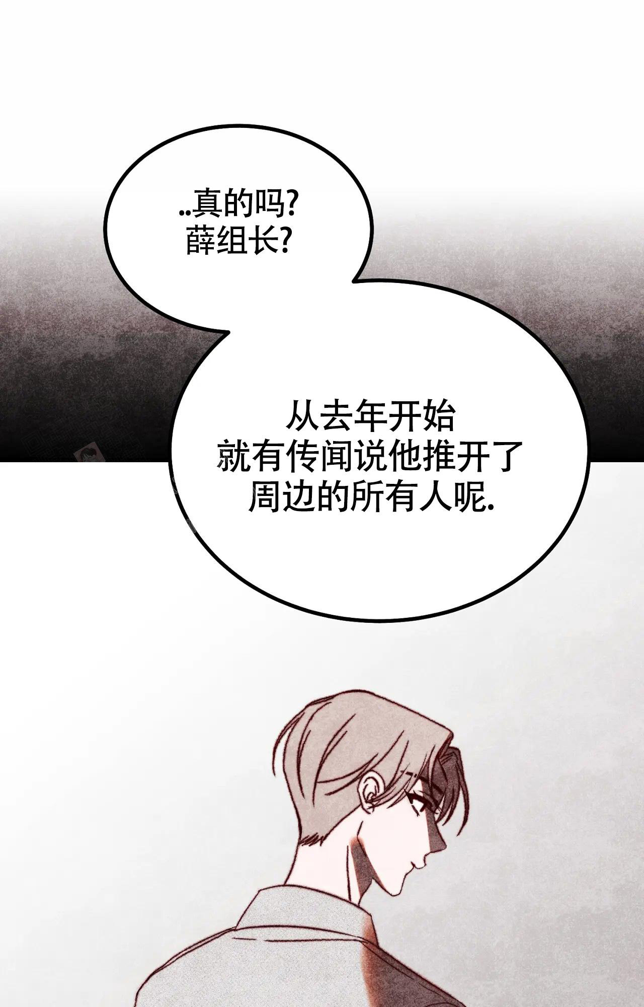 《雪后的春天》漫画最新章节第4话免费下拉式在线观看章节第【17】张图片