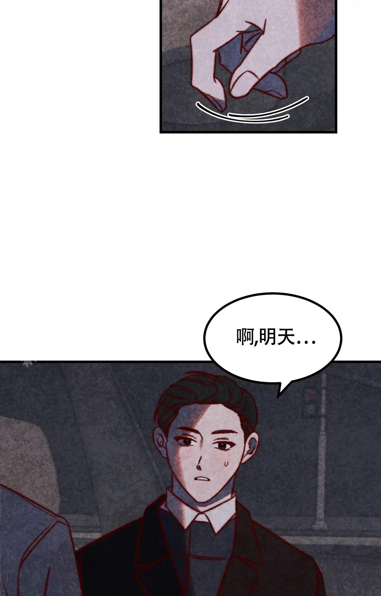 《雪后的春天》漫画最新章节第8话免费下拉式在线观看章节第【17】张图片