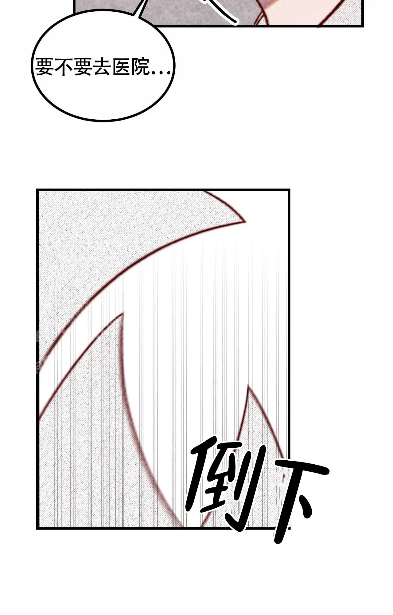 《雪后的春天》漫画最新章节第10话免费下拉式在线观看章节第【14】张图片