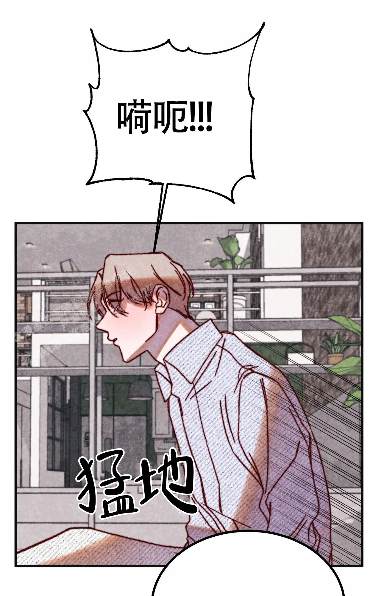 《雪后的春天》漫画最新章节第9话免费下拉式在线观看章节第【10】张图片