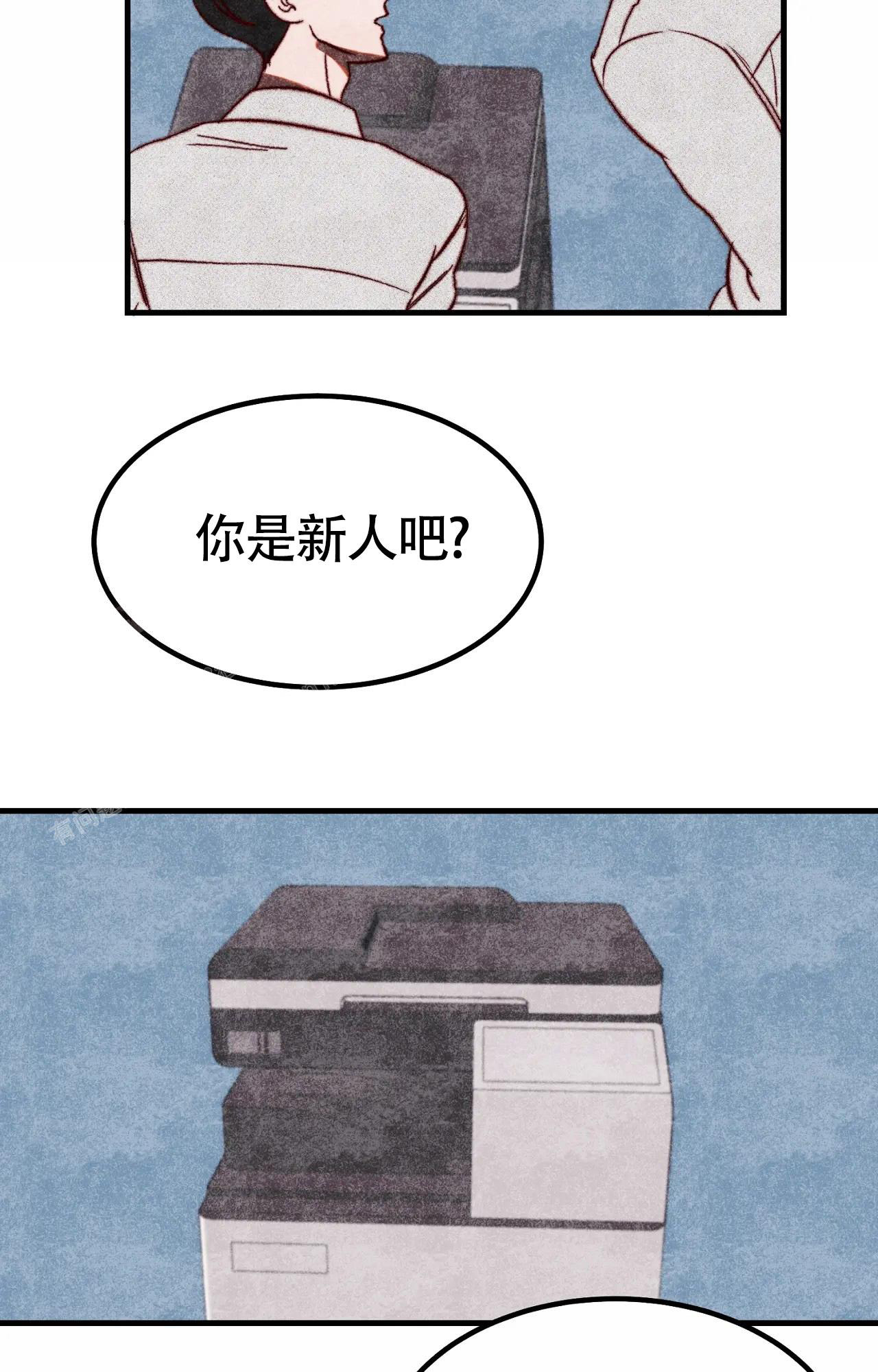 《雪后的春天》漫画最新章节第4话免费下拉式在线观看章节第【15】张图片