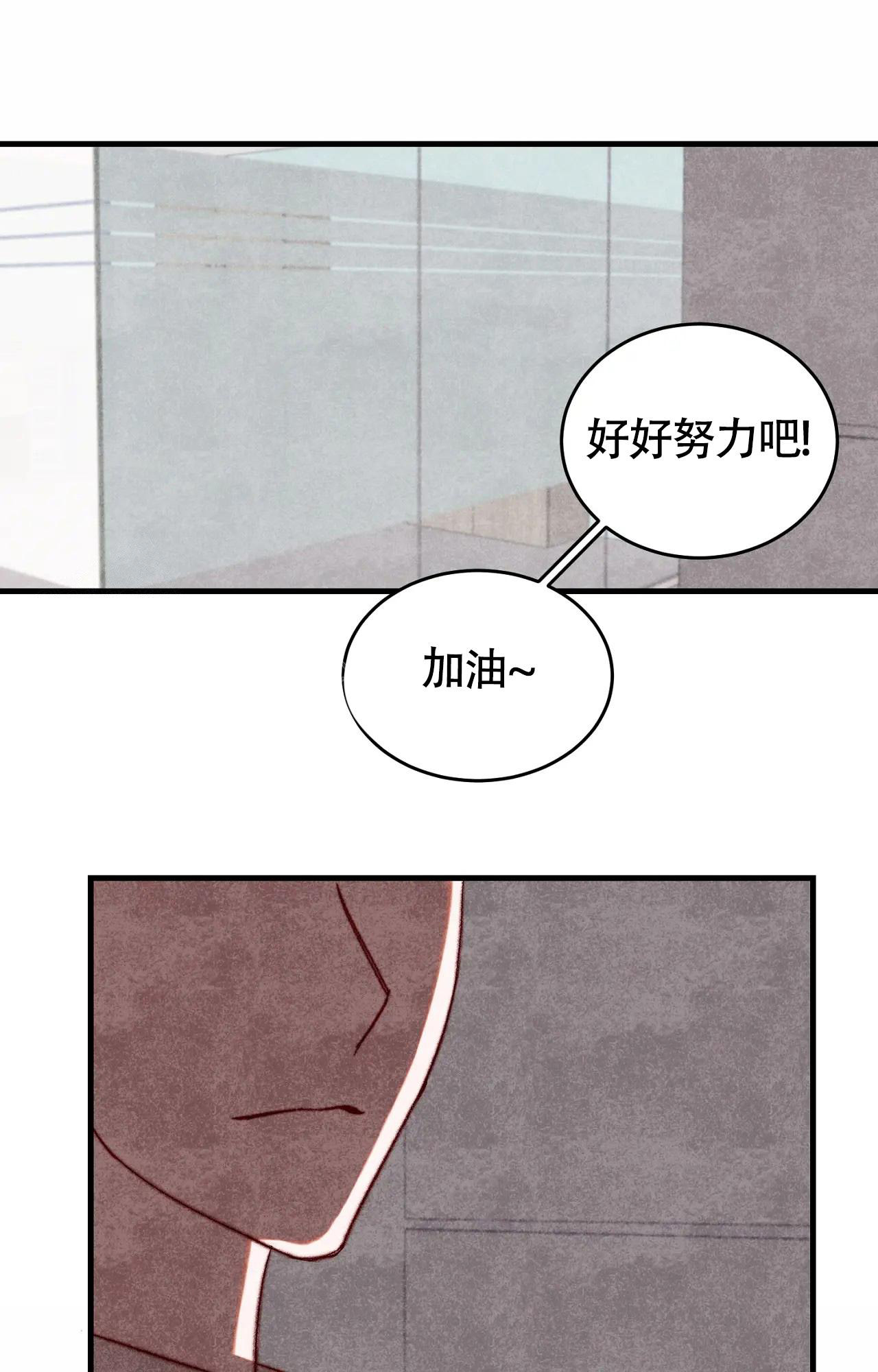 《雪后的春天》漫画最新章节第4话免费下拉式在线观看章节第【30】张图片