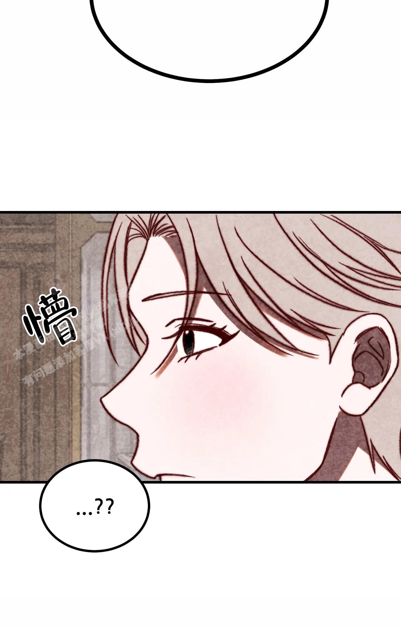 《雪后的春天》漫画最新章节第7话免费下拉式在线观看章节第【3】张图片