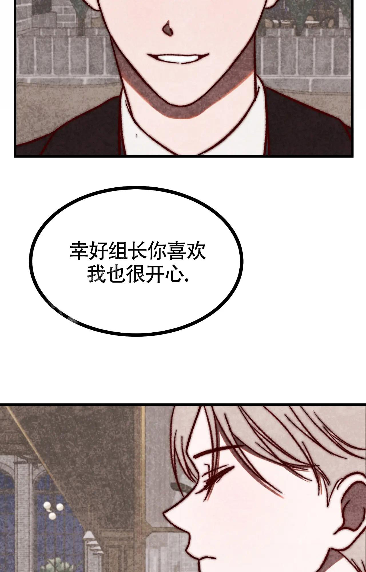 《雪后的春天》漫画最新章节第6话免费下拉式在线观看章节第【8】张图片