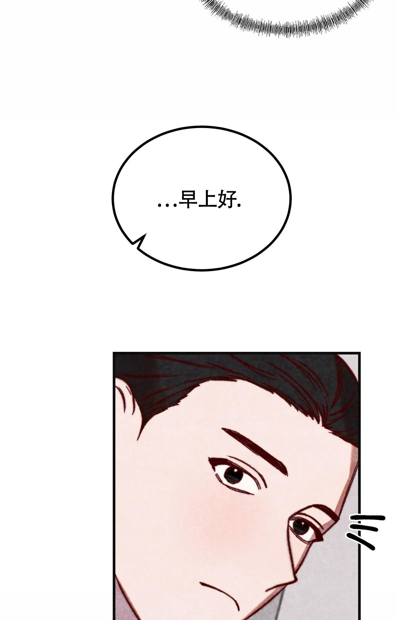 《雪后的春天》漫画最新章节第9话免费下拉式在线观看章节第【18】张图片