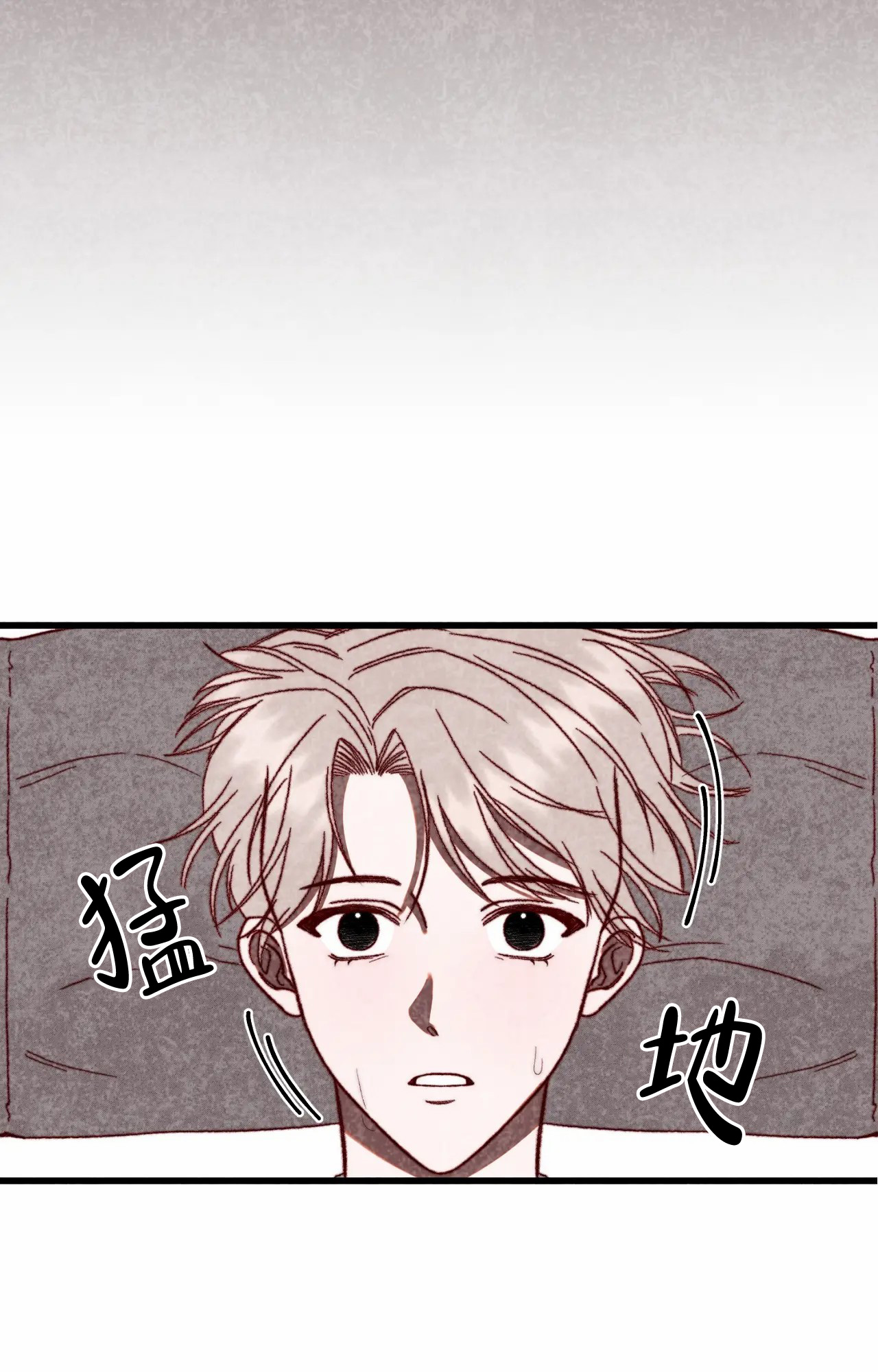 《雪后的春天》漫画最新章节第1话免费下拉式在线观看章节第【6】张图片