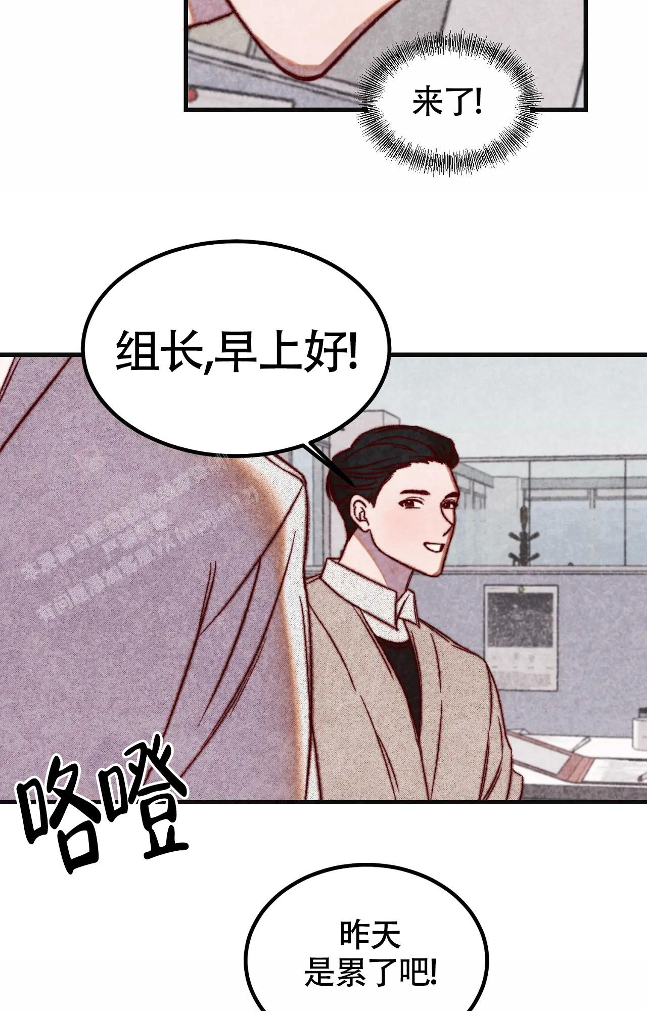 《雪后的春天》漫画最新章节第9话免费下拉式在线观看章节第【19】张图片