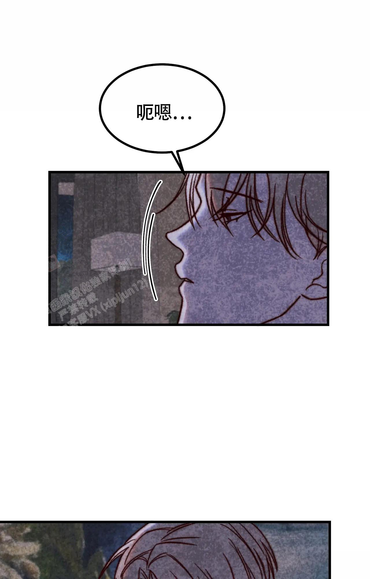 《雪后的春天》漫画最新章节第10话免费下拉式在线观看章节第【21】张图片