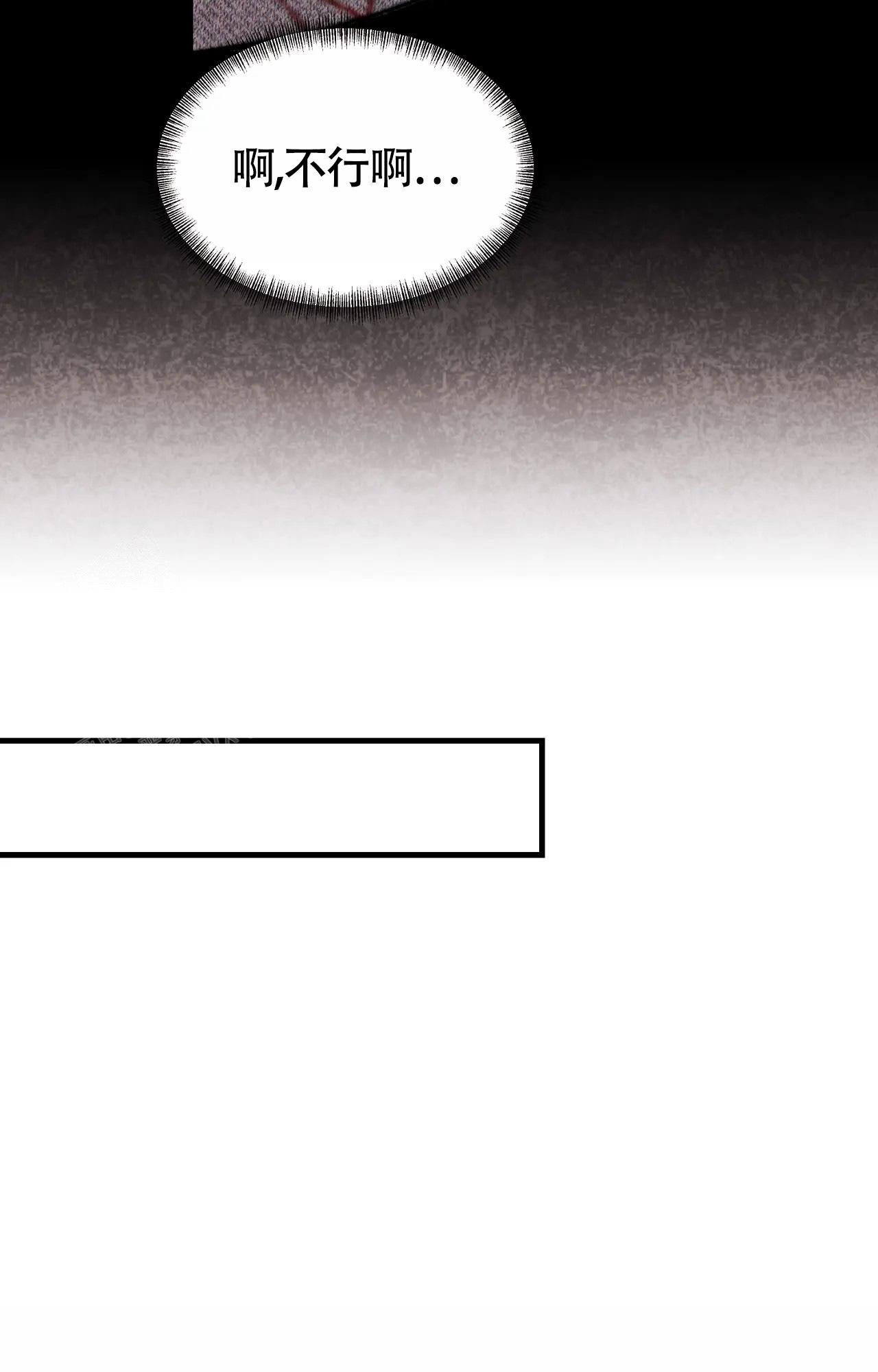 《雪后的春天》漫画最新章节第10话免费下拉式在线观看章节第【20】张图片