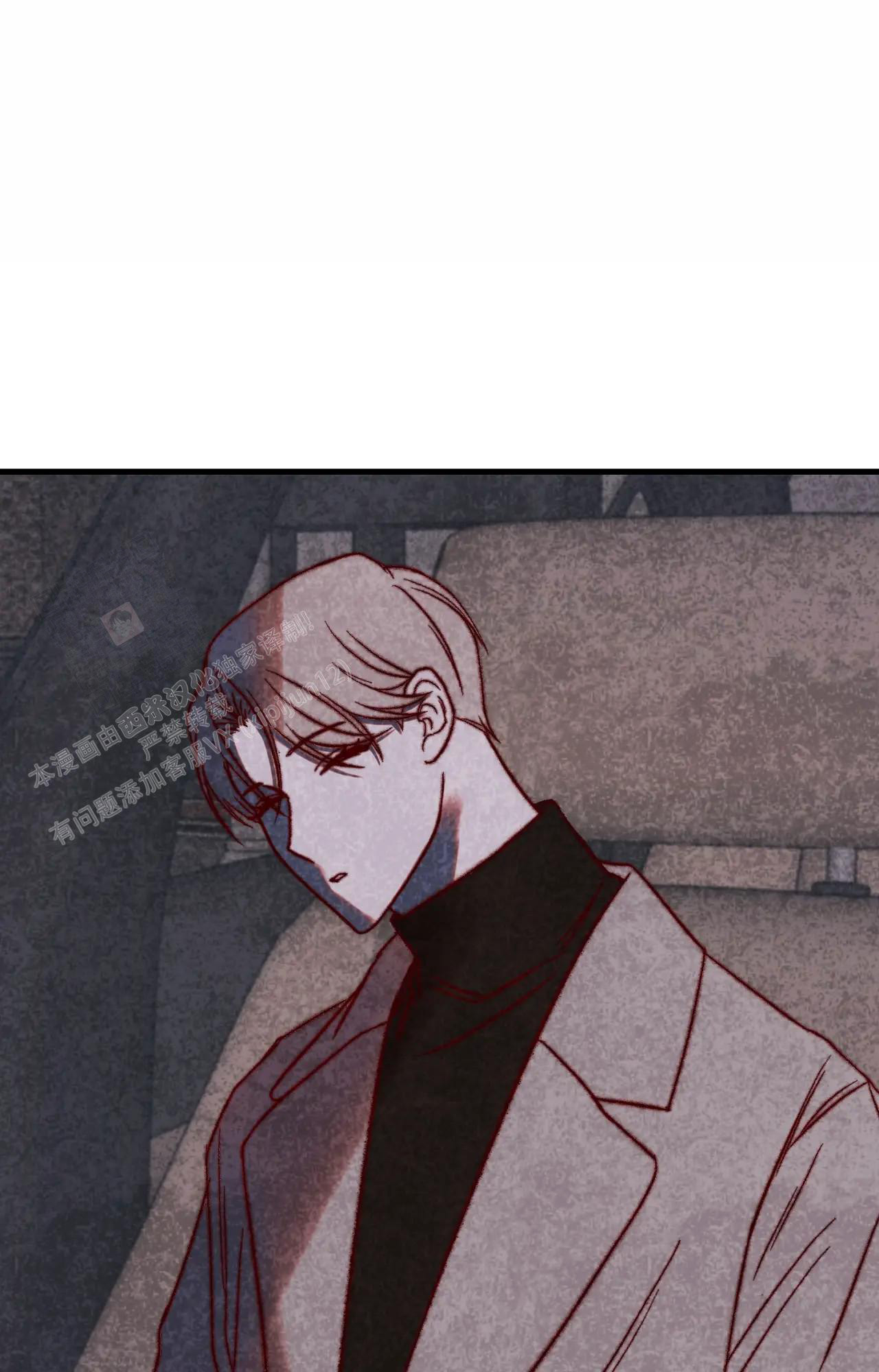 《雪后的春天》漫画最新章节第8话免费下拉式在线观看章节第【1】张图片