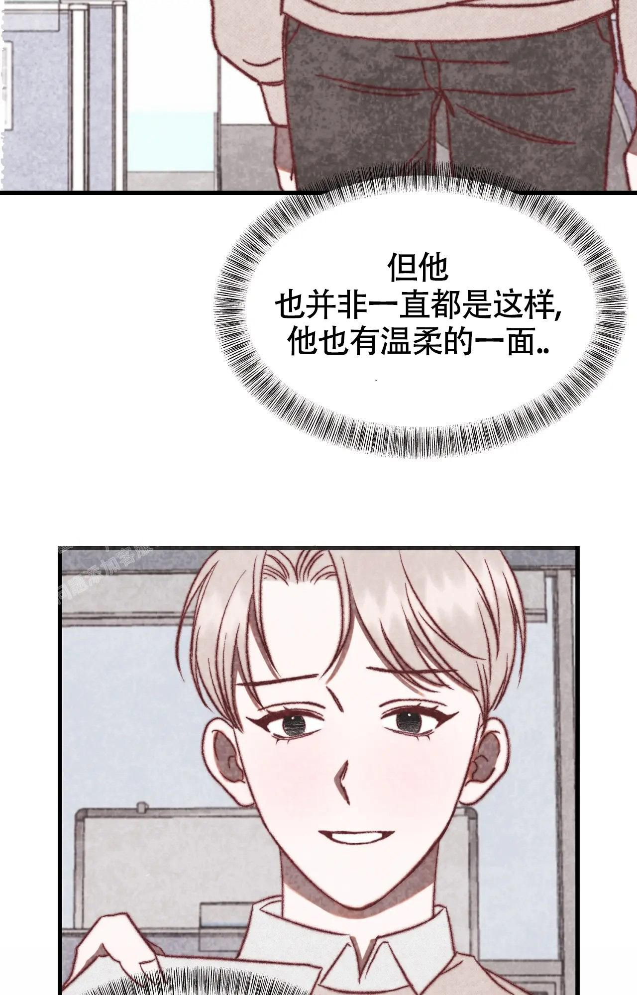 《雪后的春天》漫画最新章节第4话免费下拉式在线观看章节第【27】张图片