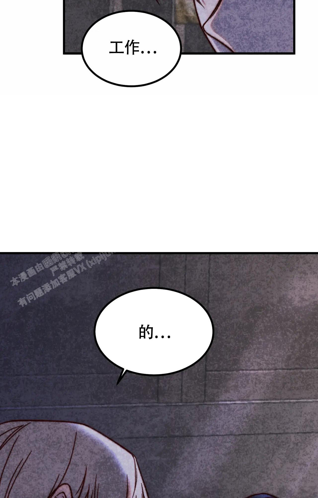 《雪后的春天》漫画最新章节第10话免费下拉式在线观看章节第【23】张图片