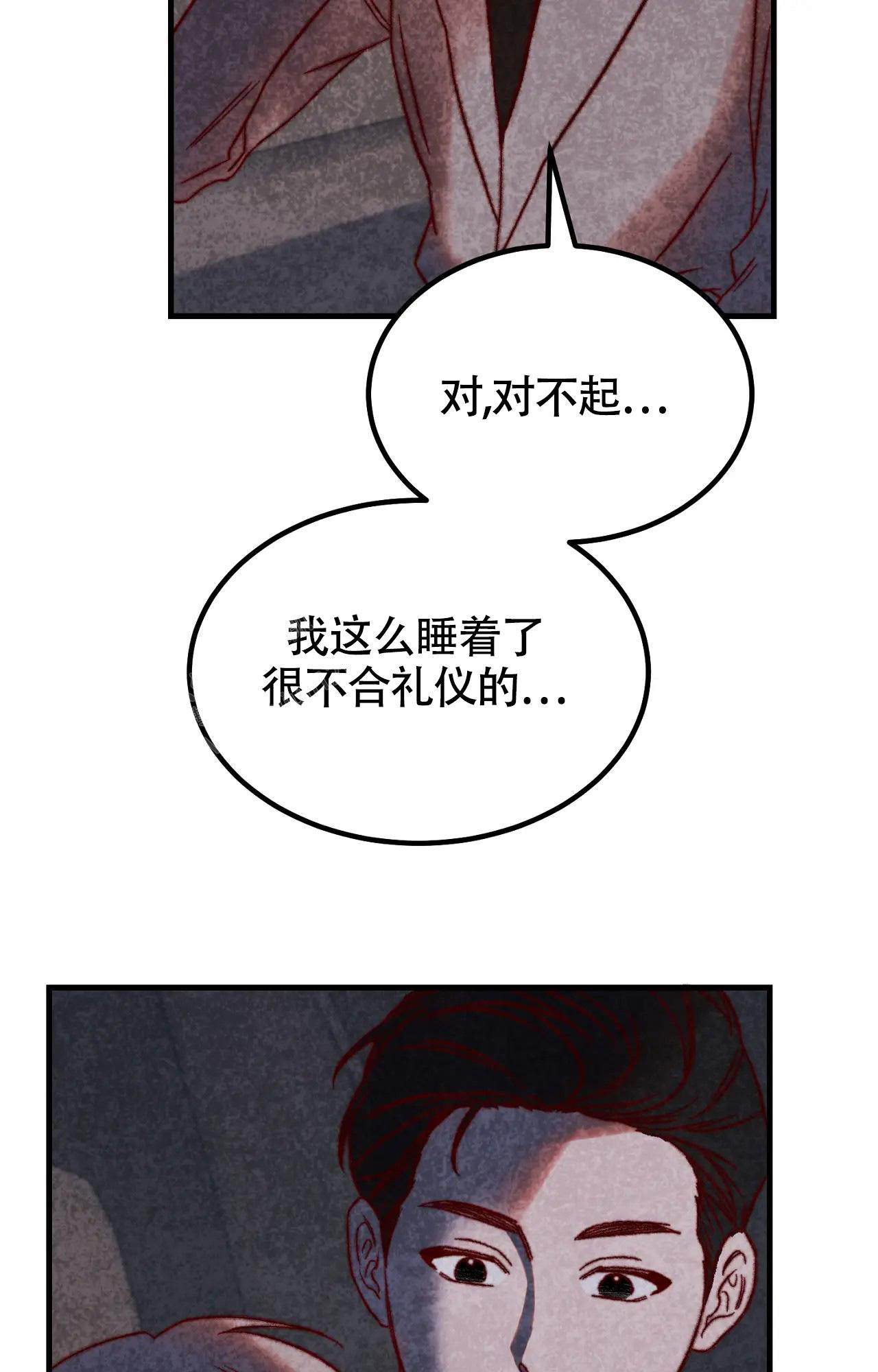 《雪后的春天》漫画最新章节第8话免费下拉式在线观看章节第【5】张图片