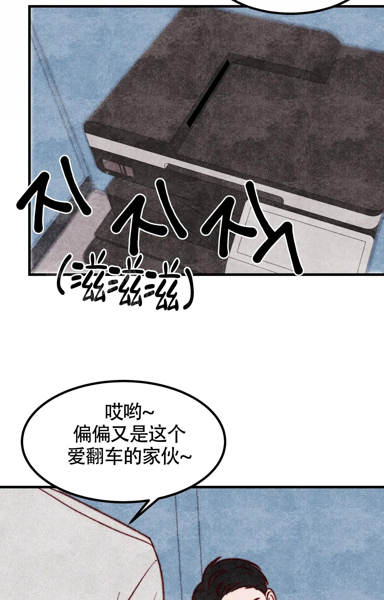 《雪后的春天》漫画最新章节第4话免费下拉式在线观看章节第【13】张图片