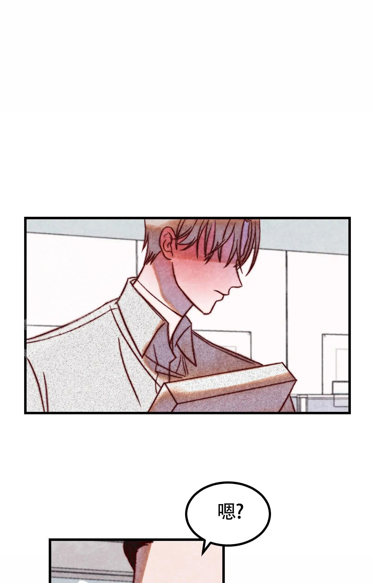 《雪后的春天》漫画最新章节第10话免费下拉式在线观看章节第【7】张图片